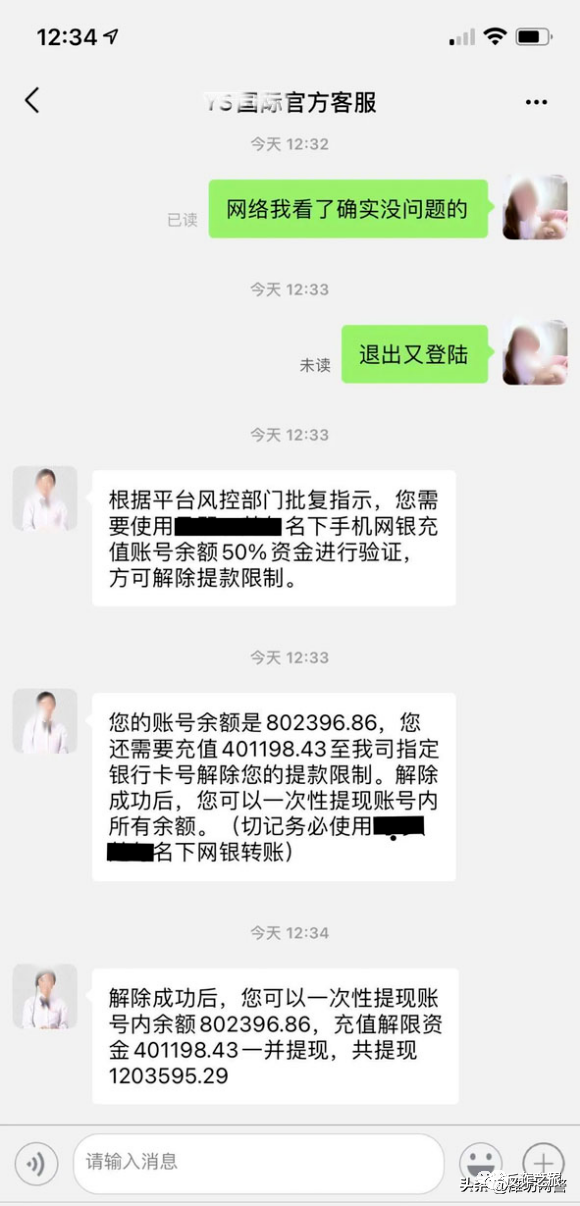 宜良之窗