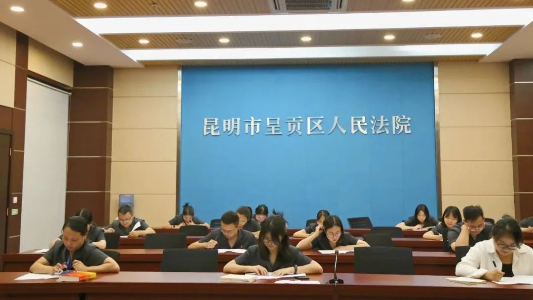 昆明市呈贡区人民法院