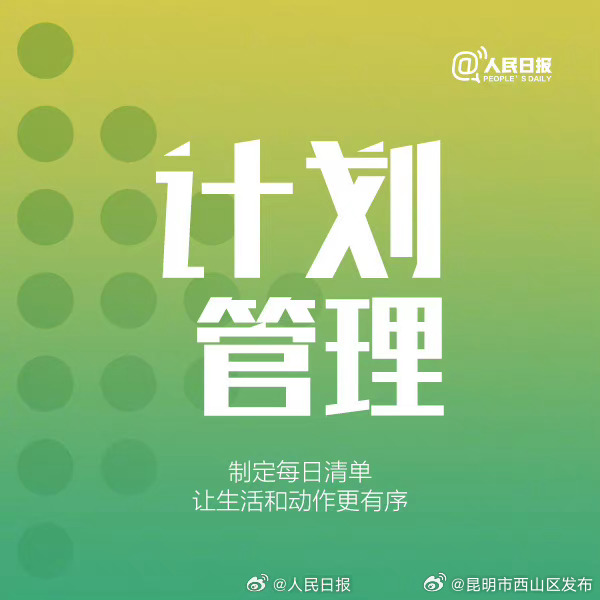 昆明市西山区发布