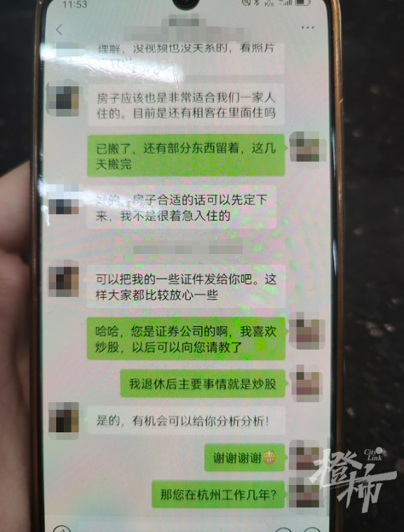 掌上春城微信