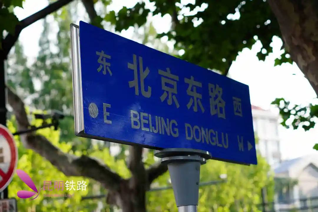 昆明铁路