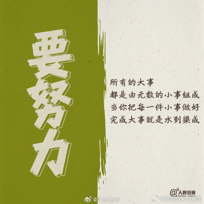 昆明自来水公司