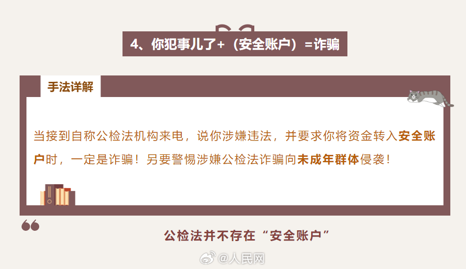 人民网