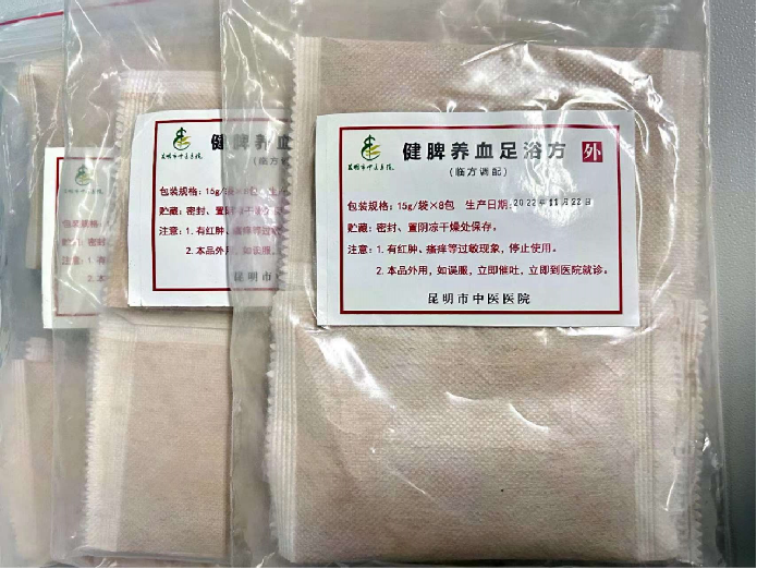 昆明市中医医院