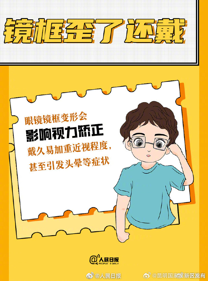 昆明国家高新区发布