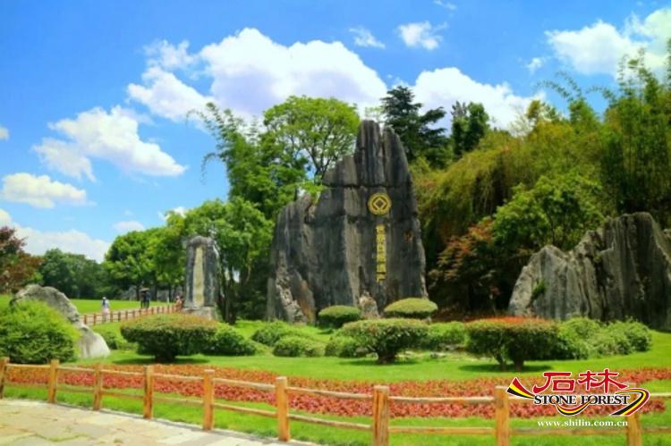 石林旅游网