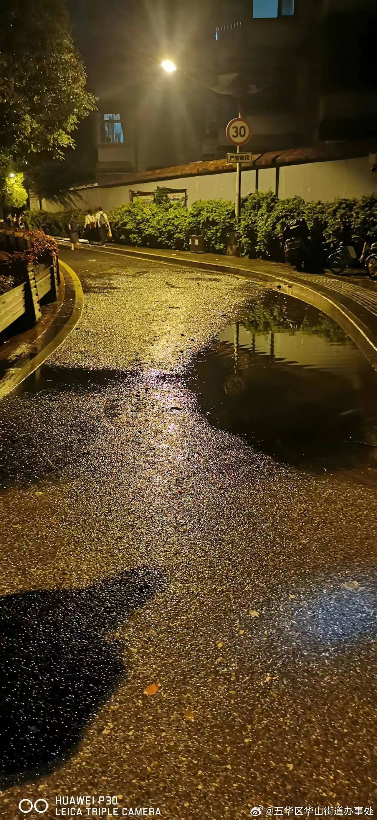 五华区华山街道办事处