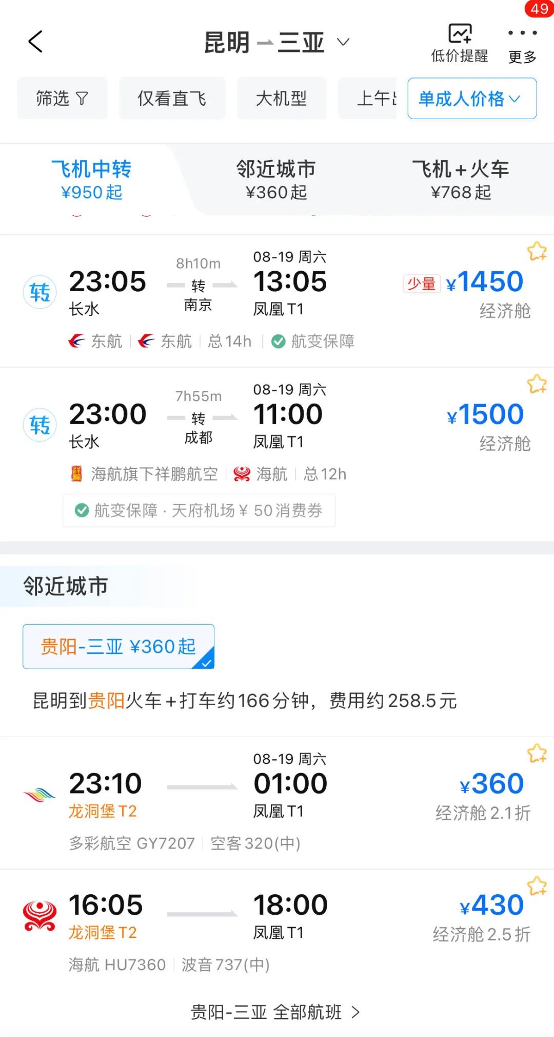 昆明信息港/cnkmxxg