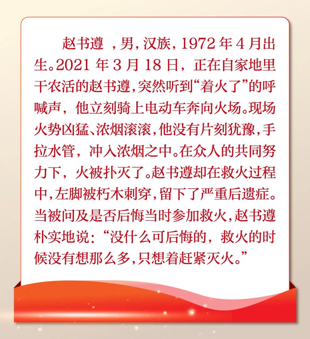 文明昆明