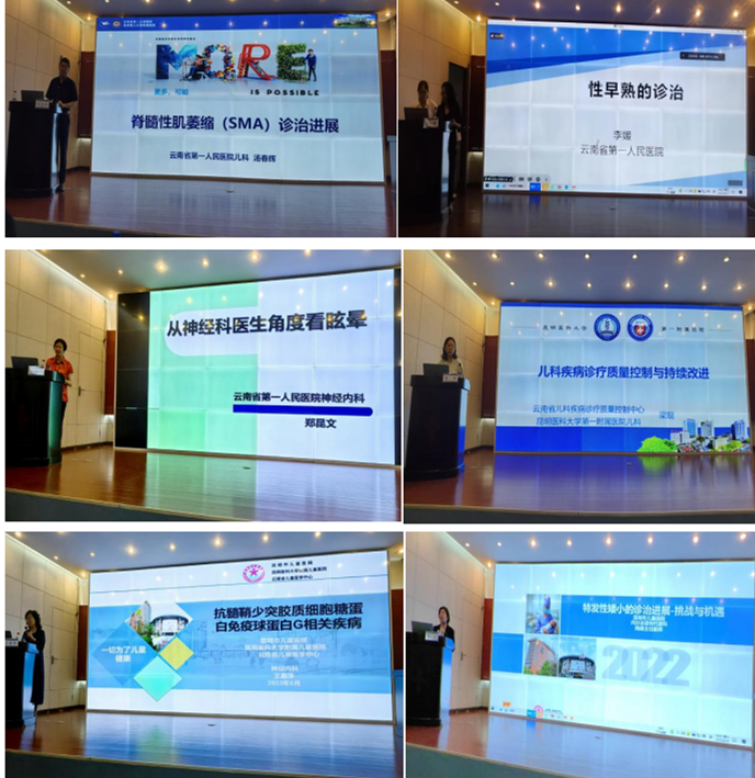 云南省文山州人民医院