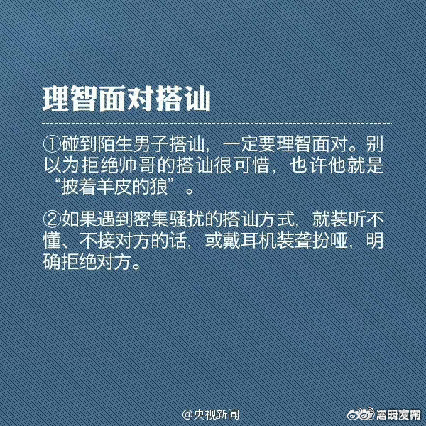 嵩明发布