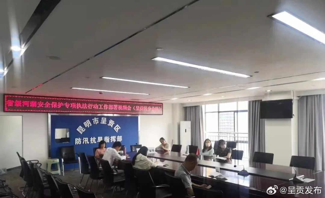 呈贡区：加强执法合力，共护河湖安全