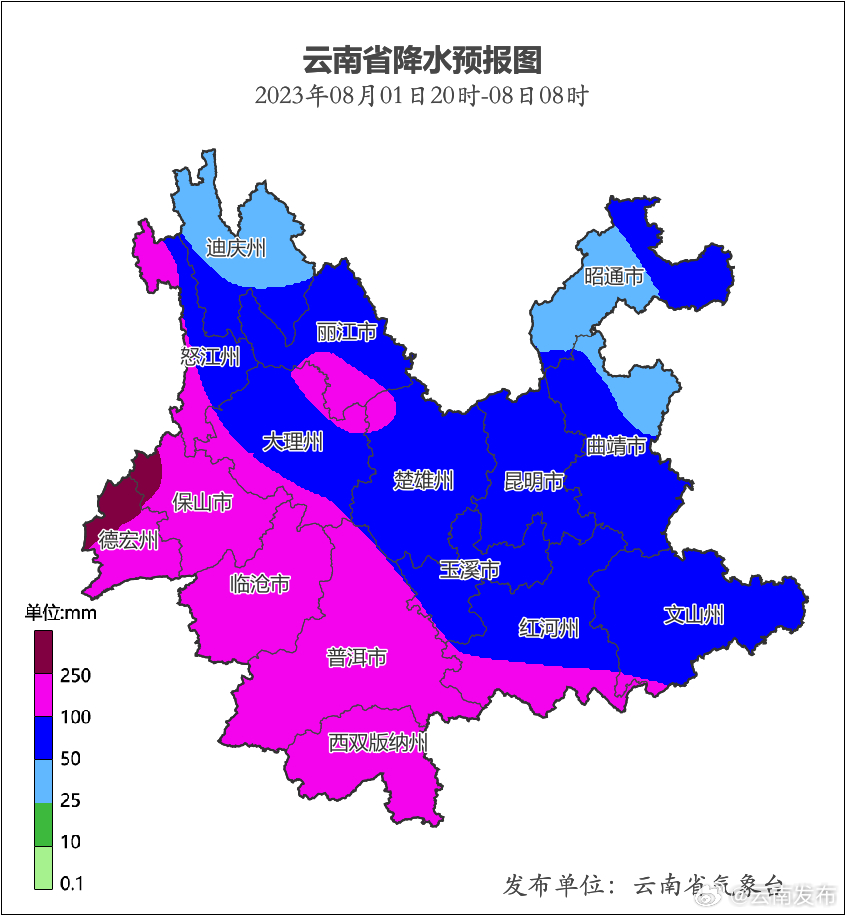 今晚起云南大部地区将有持续性较强降水