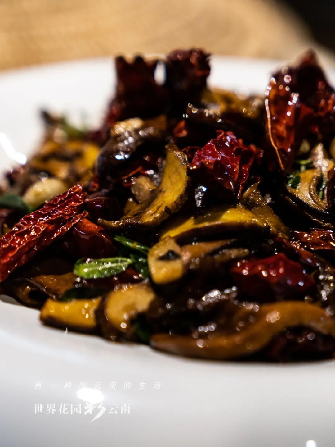 云南省文化和旅游厅