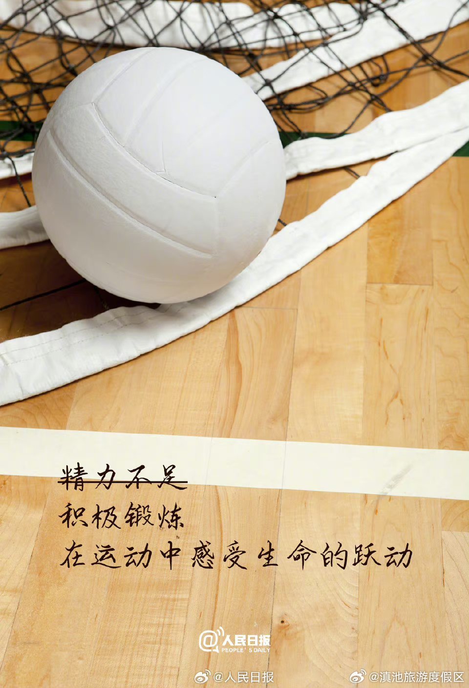 滇池旅游度假区