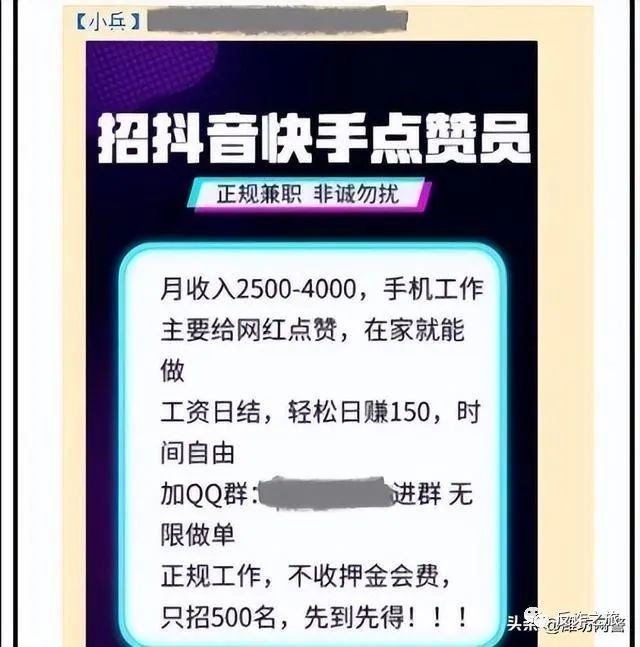宜良之窗