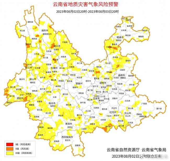 注意！云南多地可能出现滑坡、泥石流和崩塌等地质灾害