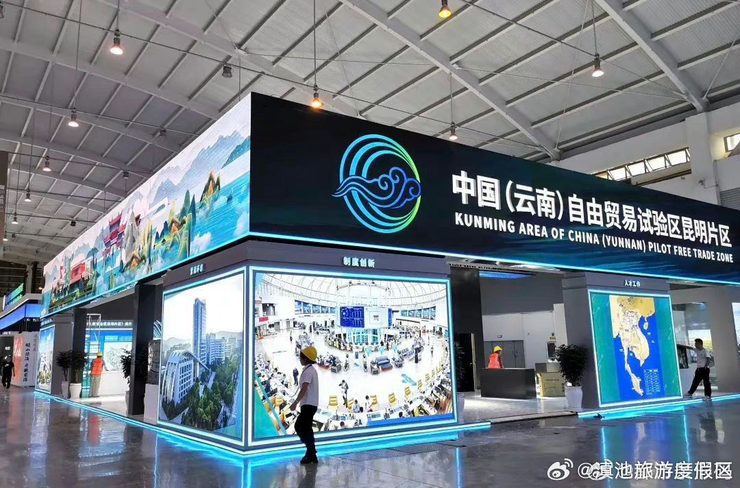 滇池旅游度假区