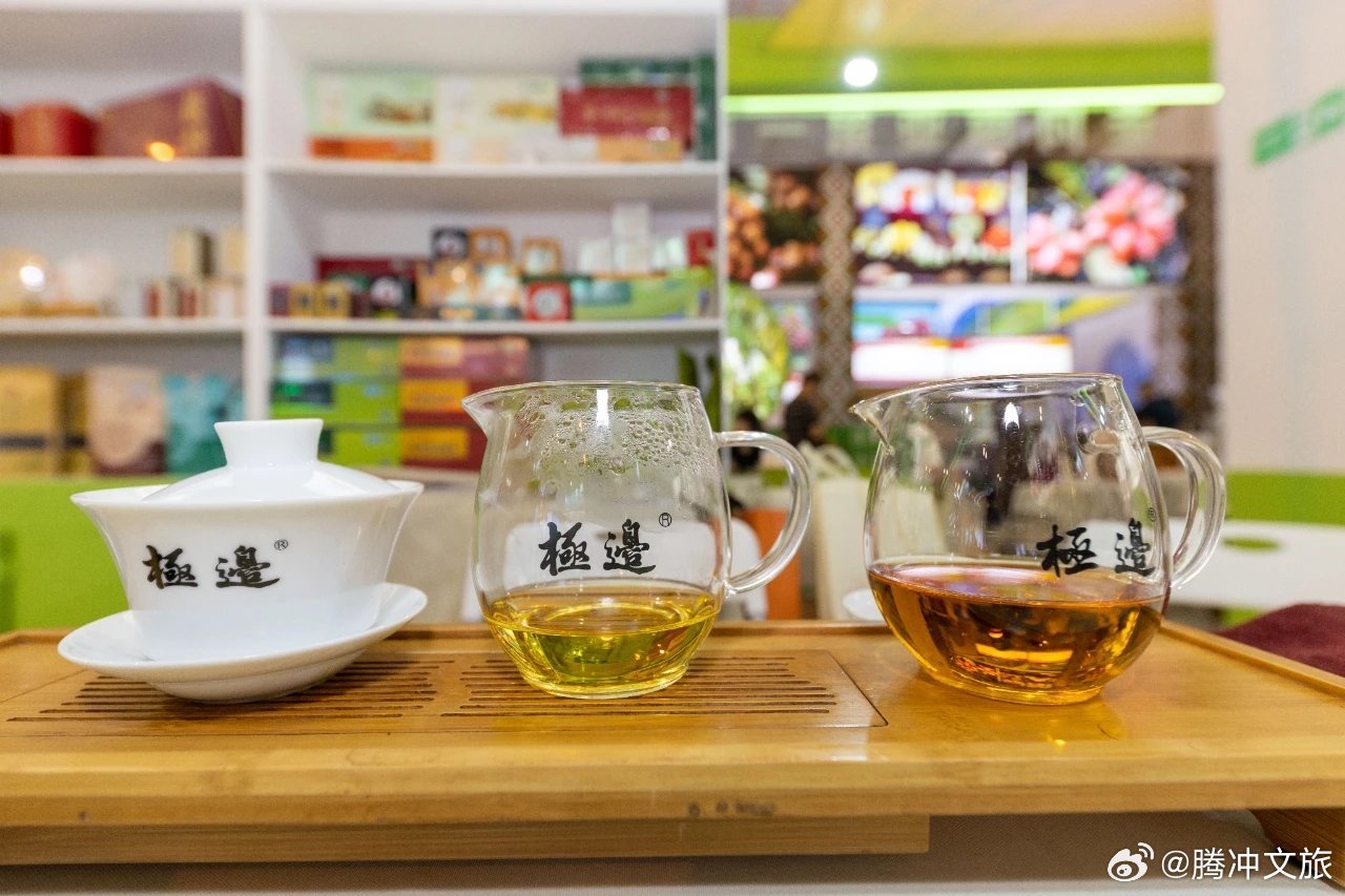 腾冲文旅