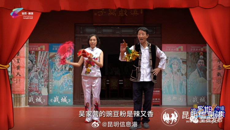 昆明信息港微博