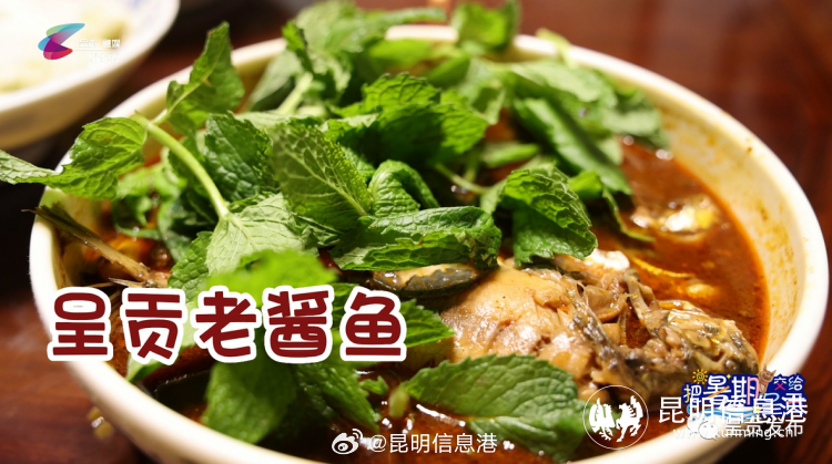 昆明信息港微博