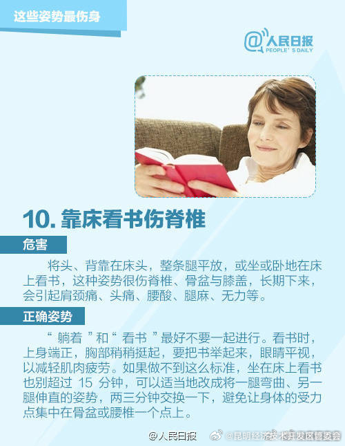 昆明经济技术开发区管委会