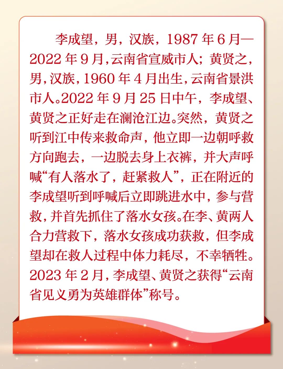 文明昆明