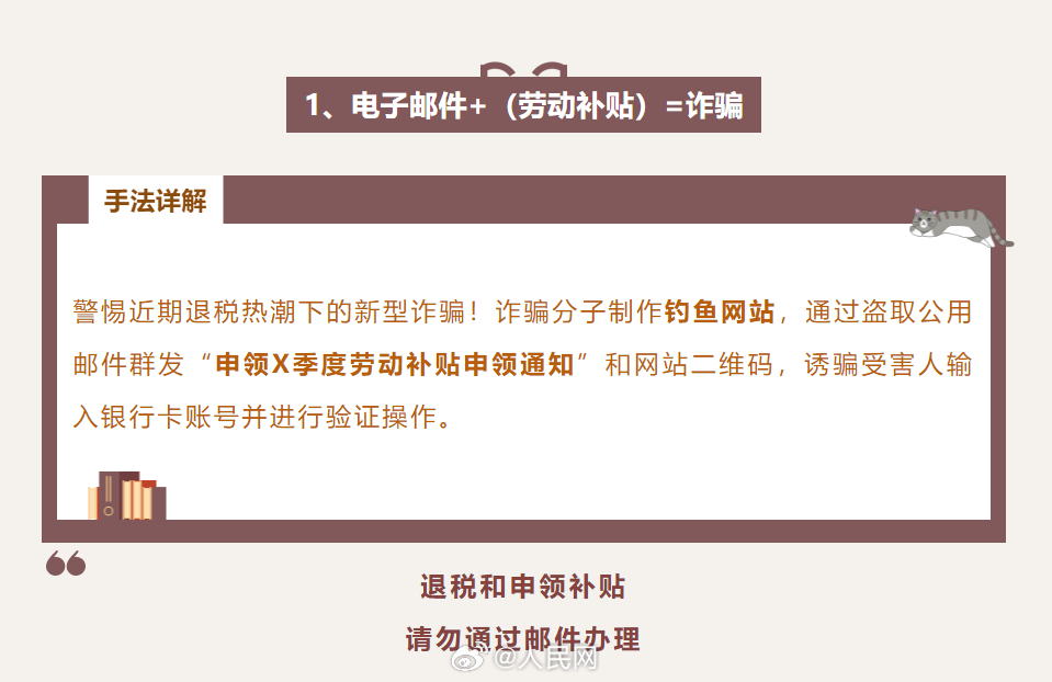 人民网