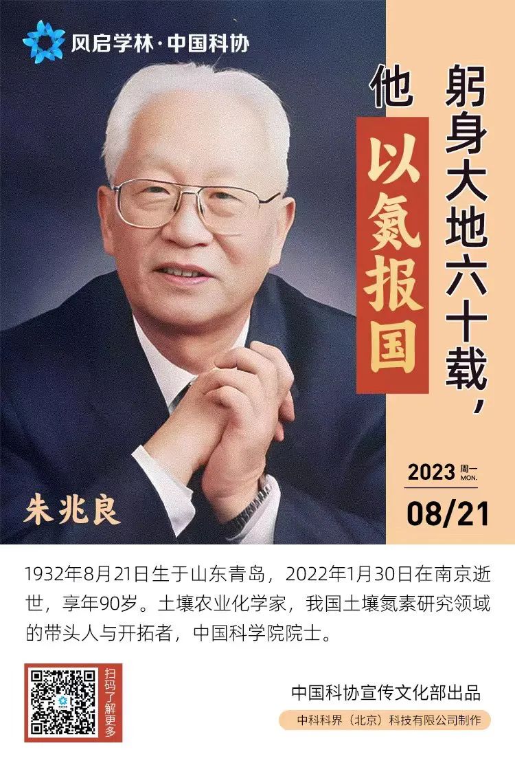 美丽云南微科普