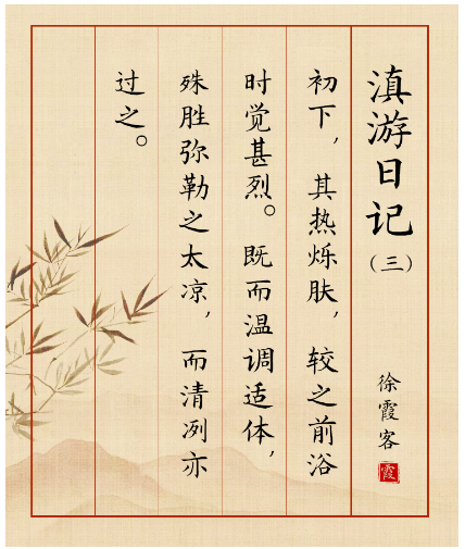 云南省文化和旅游厅