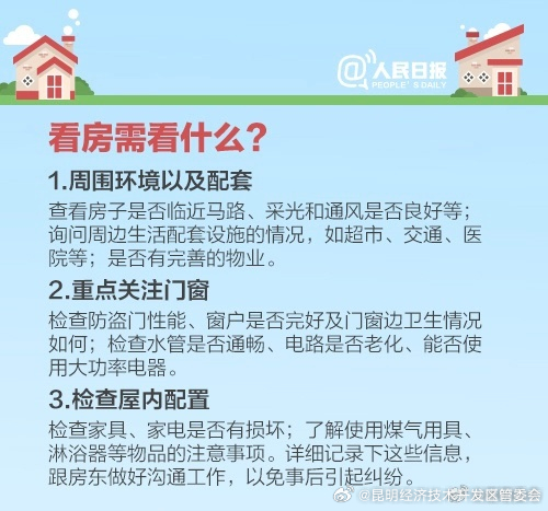 昆明经济技术开发区管委会