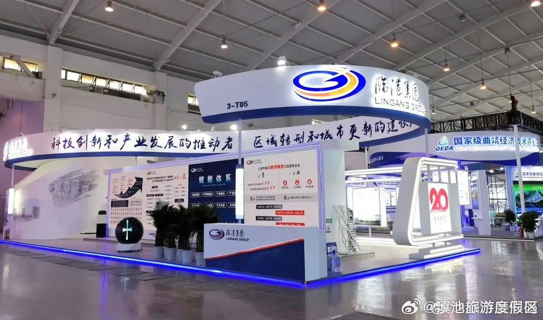 滇池旅游度假区