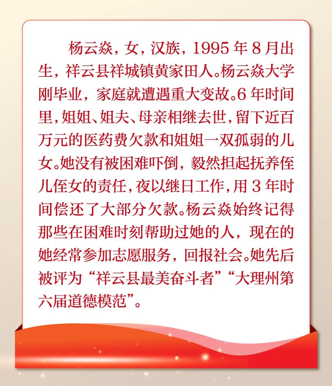 文明昆明