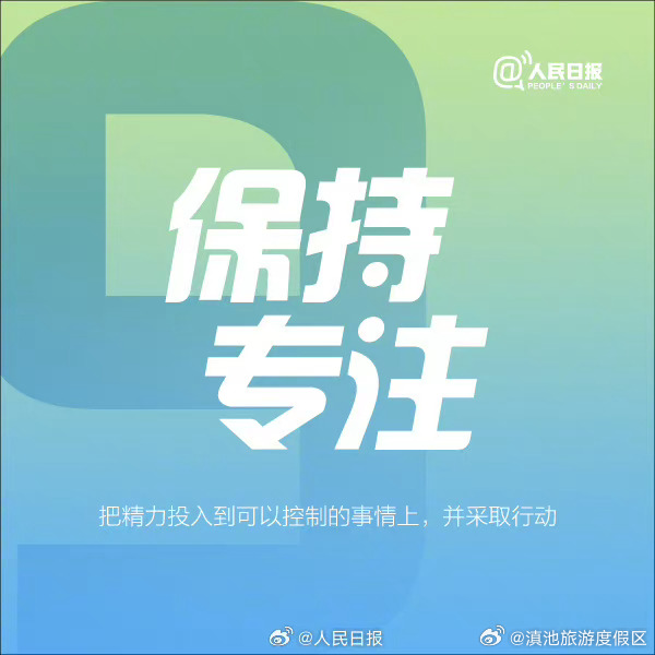 滇池旅游度假区