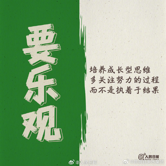 昆明自来水公司