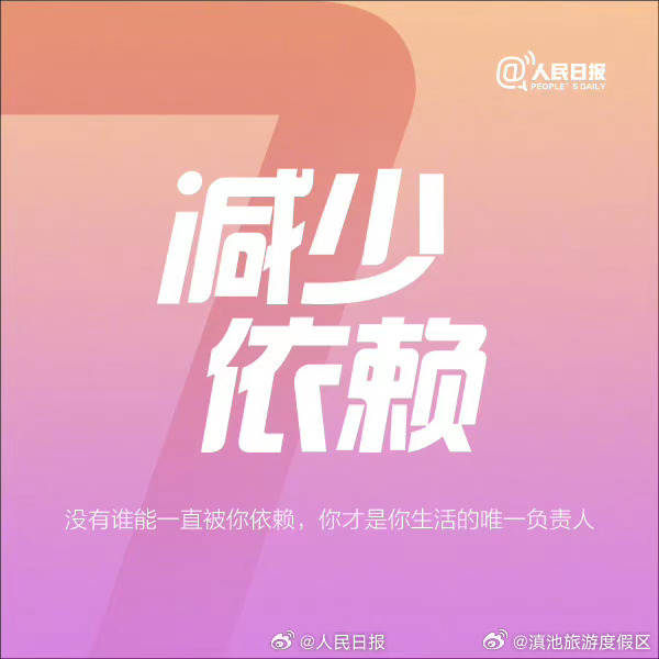 滇池旅游度假区