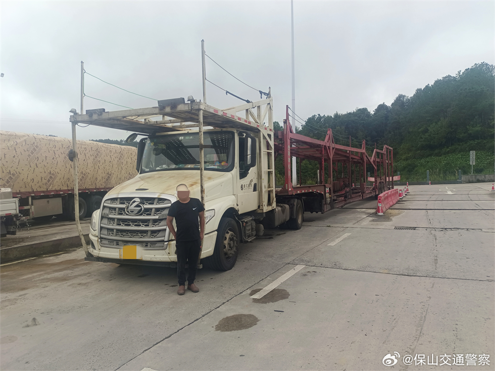 保山交通警察