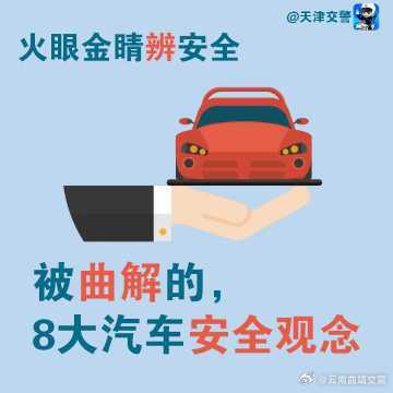 云南曲靖交警