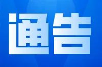 晋宁诗意的栖居地