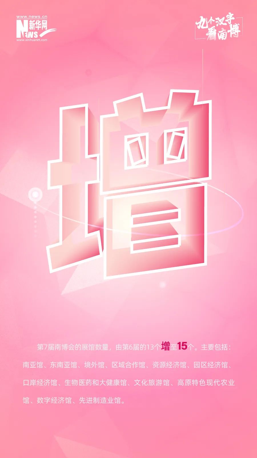 晋宁诗意的栖居地