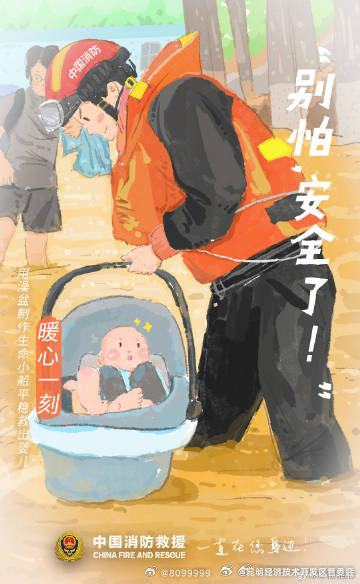 昆明经济技术开发区管委会