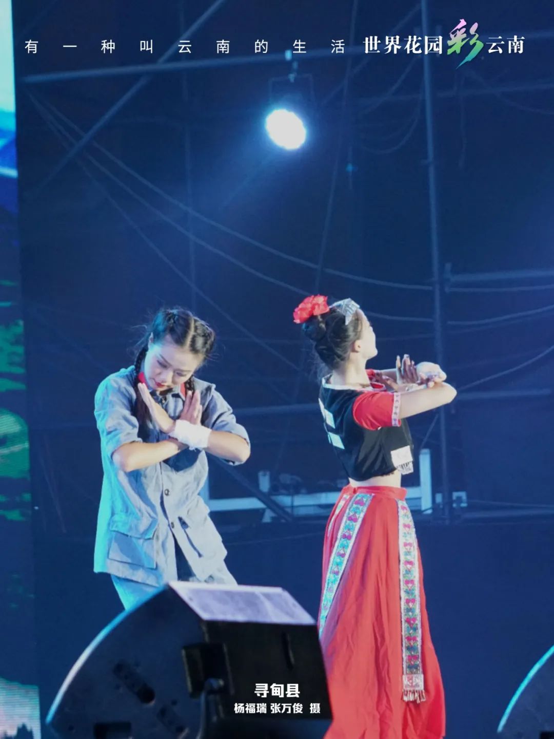 云南省文化和旅游厅