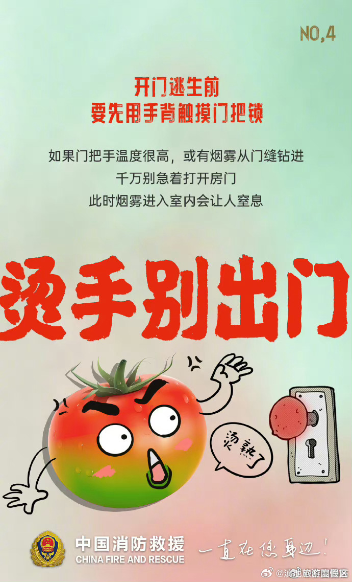 滇池旅游度假区