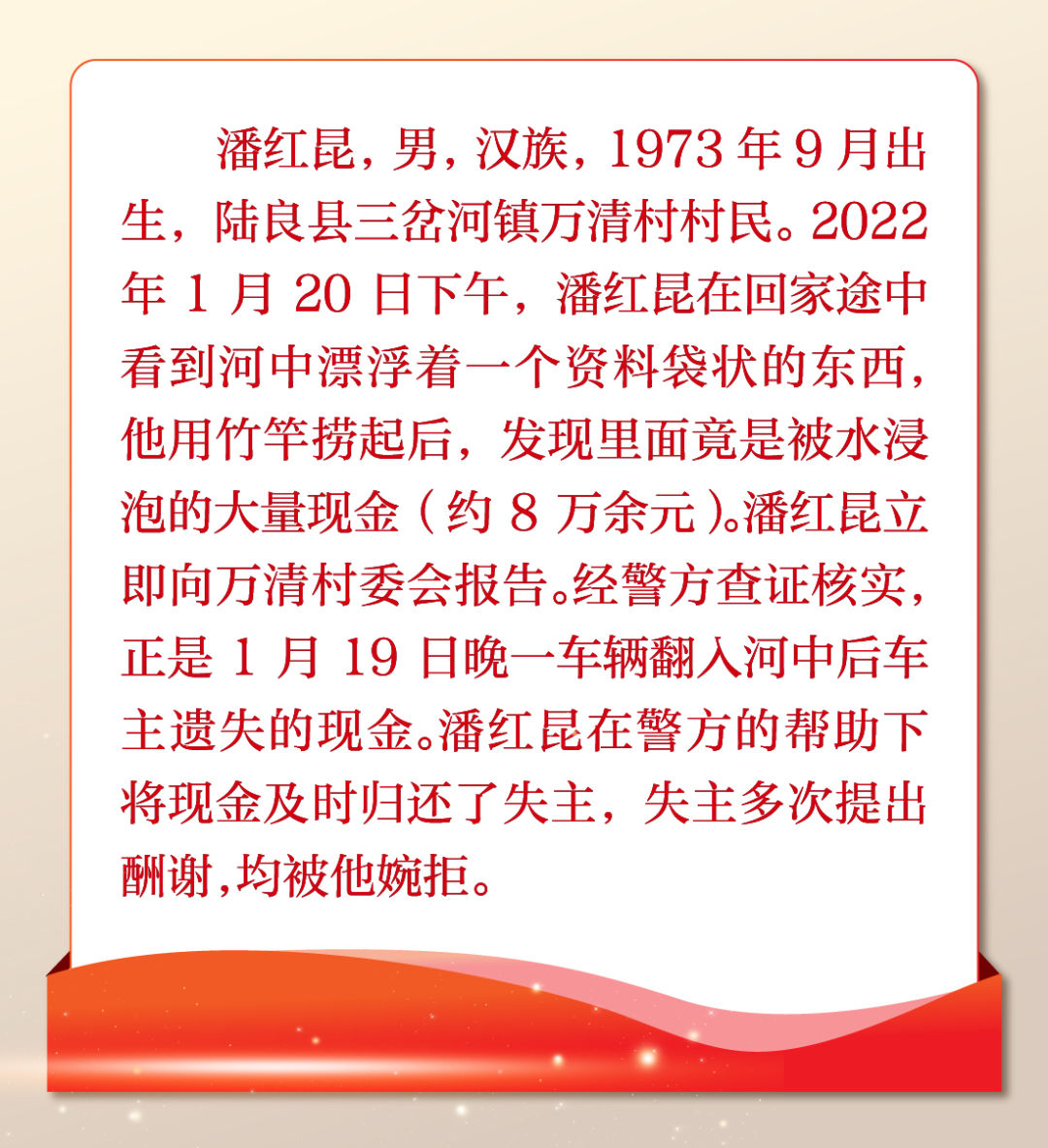 文明昆明
