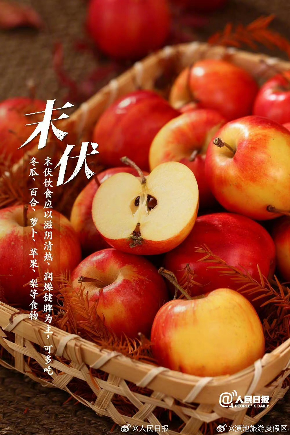 滇池旅游度假区