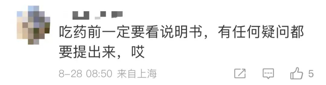918云南交通台
