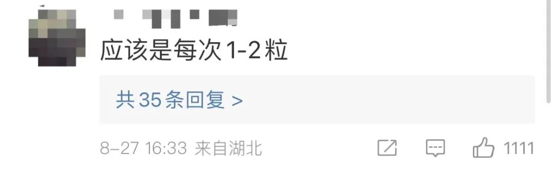 918云南交通台