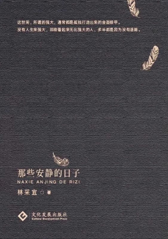 昆明市西山区图书馆