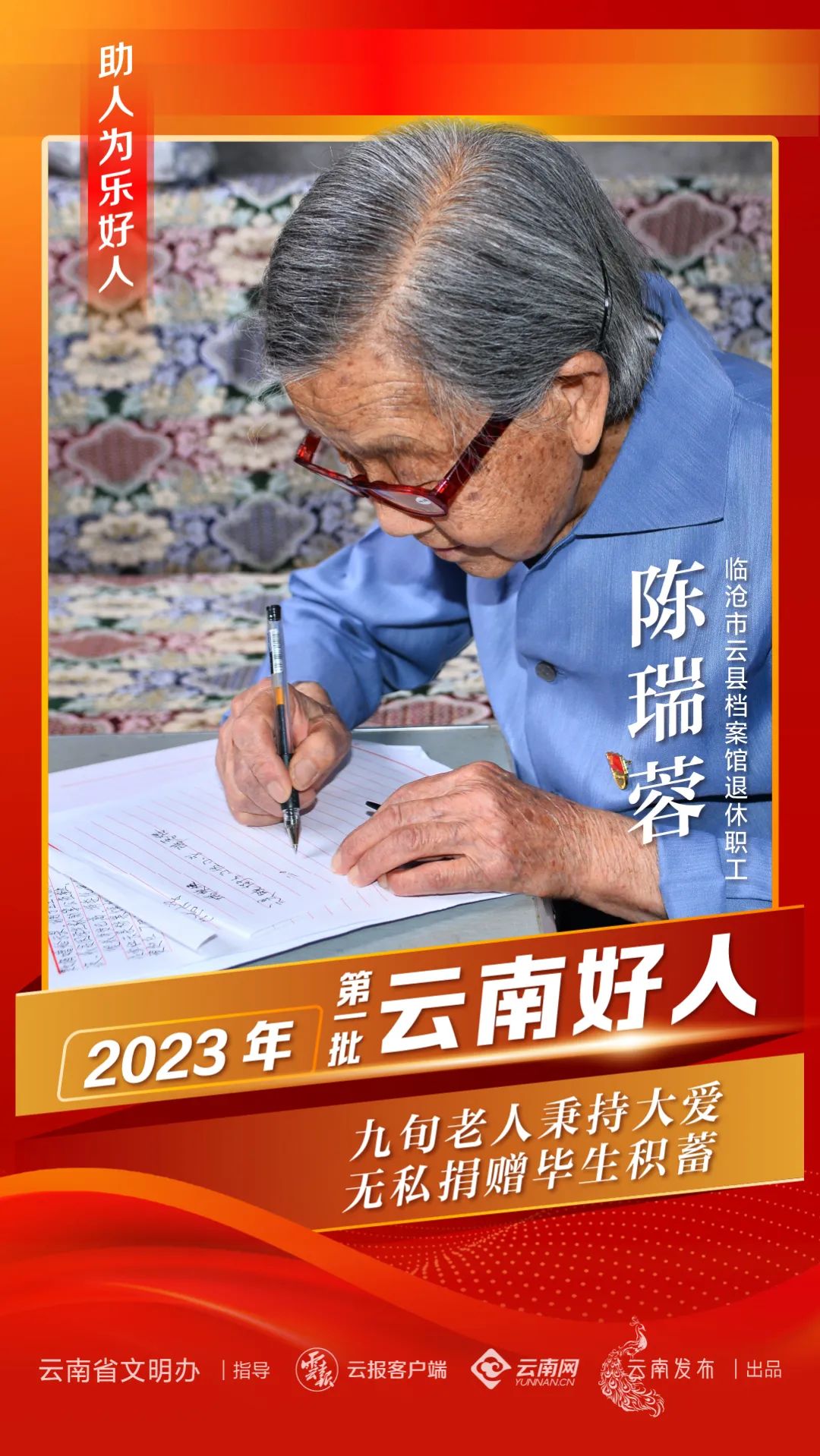 文明昆明