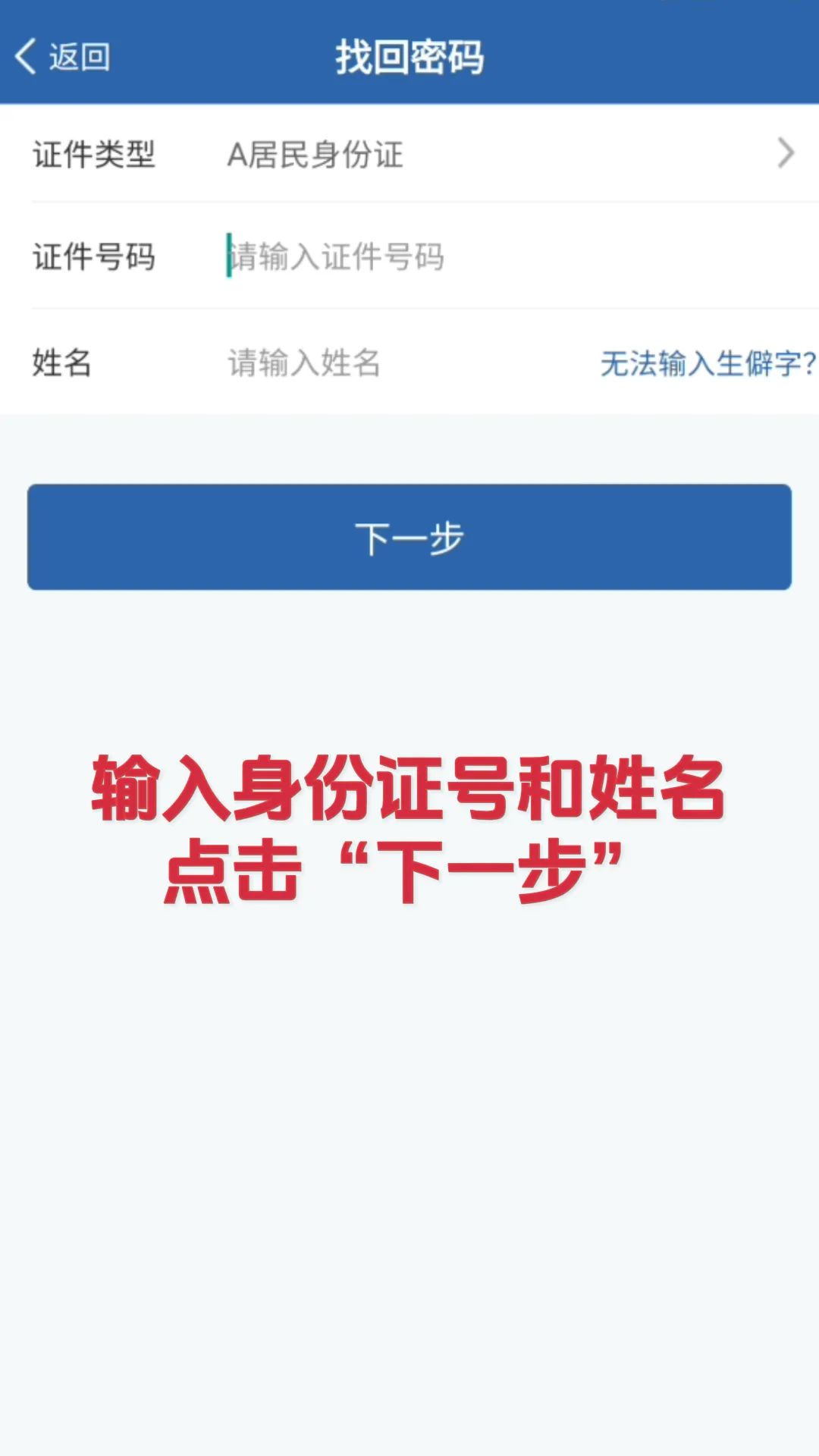 云南丽江警方
